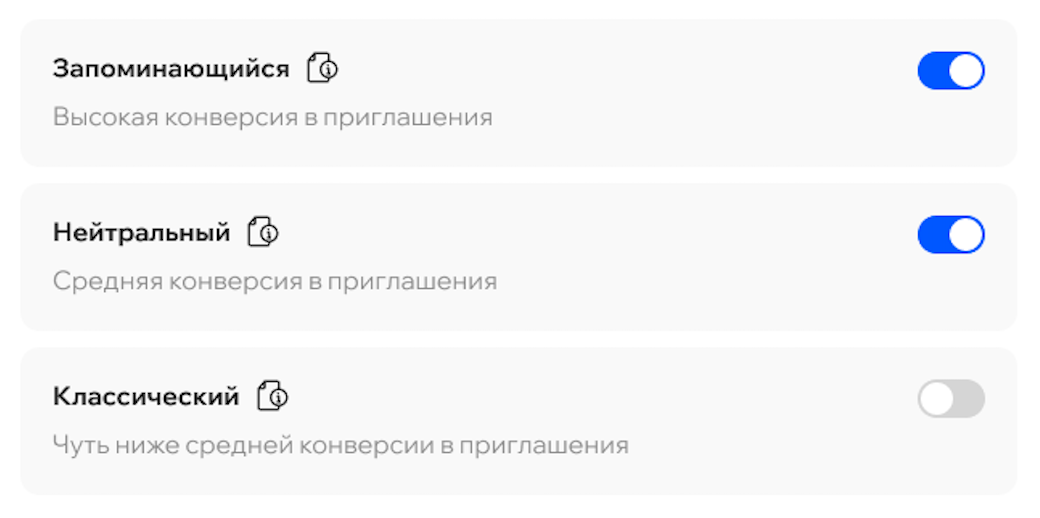 Примеры сопроводительных писем от AI-ассистента Софи